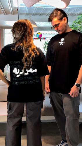 KINGDOM سعودي او سعوديه