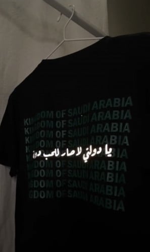 كوليكشن kingdom of Saudi Arabia