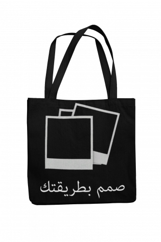 توت باغ من تصميمك