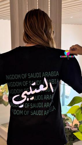 كوليكشن اسم او قبائل من اختيارك