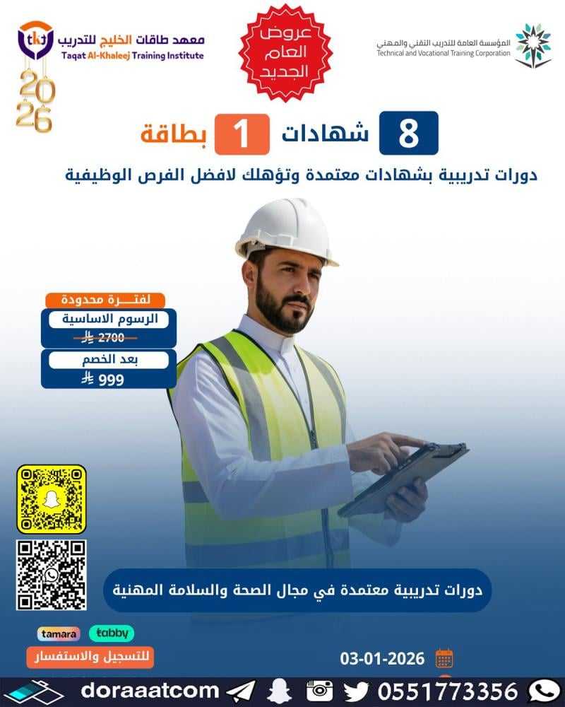 8 شهادات و بطاقة