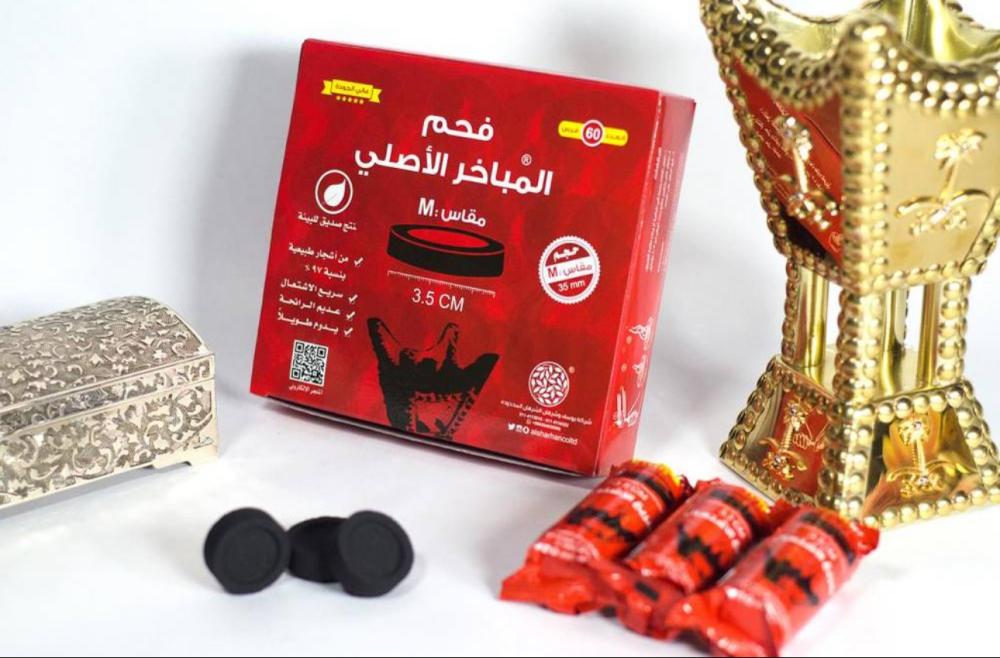 فحم بخور فاخر