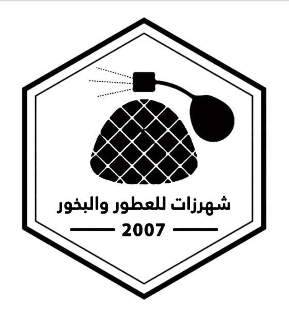 Shahrazat for perfumes and incense