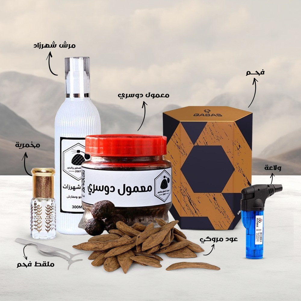 بكج التوفير