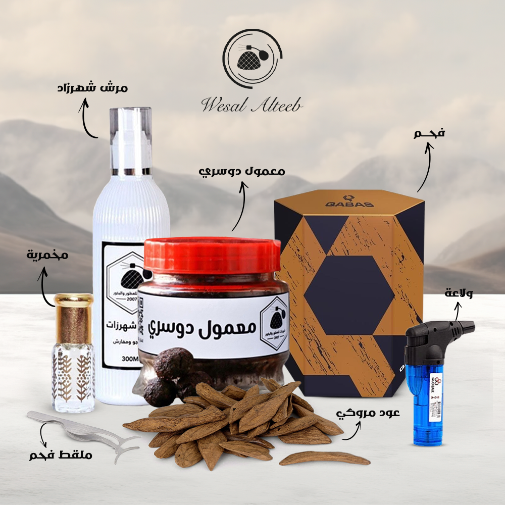 بكج التوفير