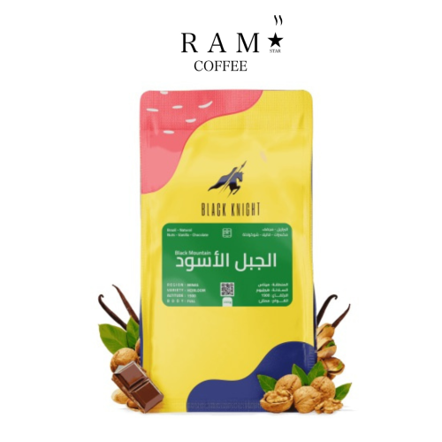 قهوة الجبل الاسود البرالزيلي مجفف 250 جم محمصة بلانك نايت