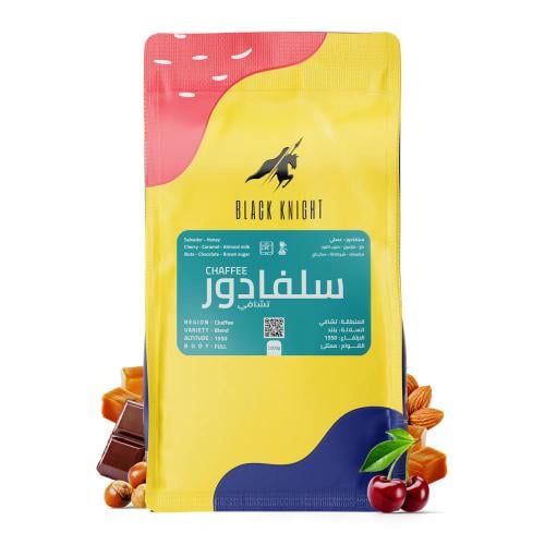 قهوة سلفادور تشافي 250جم محمصة بلاك نايت