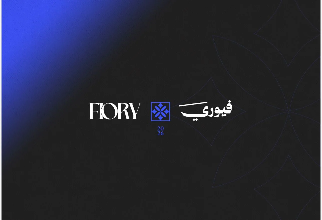 فيوري FIORY