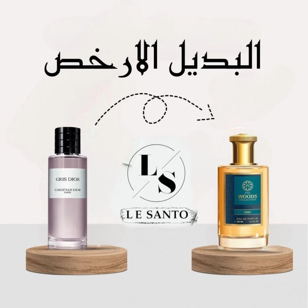 عطر ايدن من ذا وودز كولكشن - او دي بارفيوم 100مل