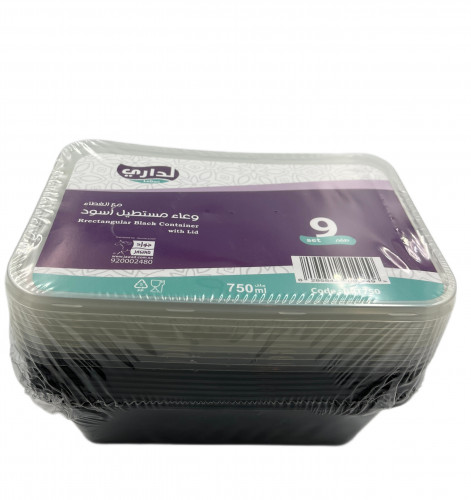 وعاء المنيوم مستطيل