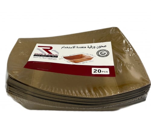 صحون ورقيه متوسطة