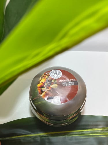 علبة استيل مقاس 12سم