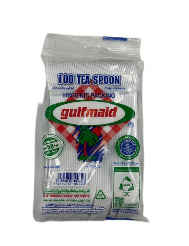 الخليج ملاقع شاي ابيض