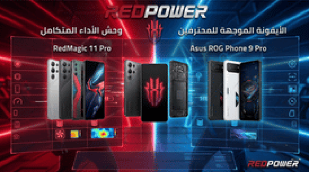 مقارنة بين أفضل هواتف الألعاب 2026 (جدول شامل)