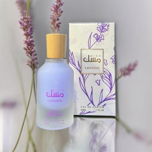 مسك اللافندر