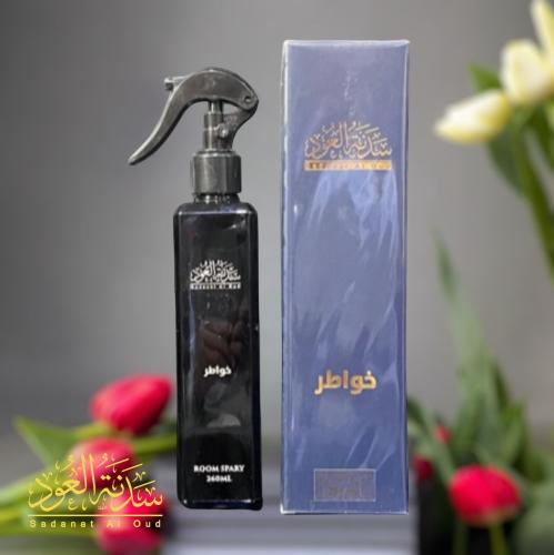 معطر خواطر