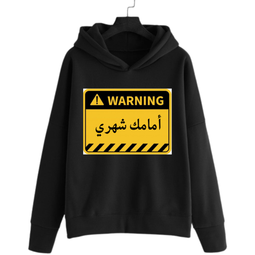 بلوفر وا تيشيرت امامك شهري