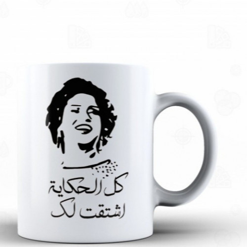 نوال الكويتية