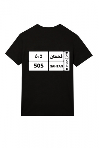 تشيرت قحطان