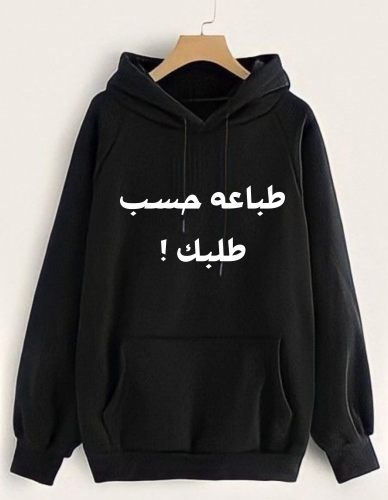 بلوفر حسب الطلب