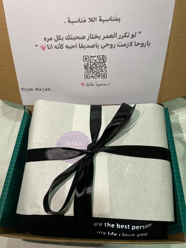 تغليف هديه