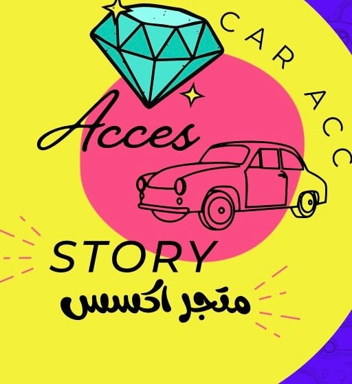 store avatar