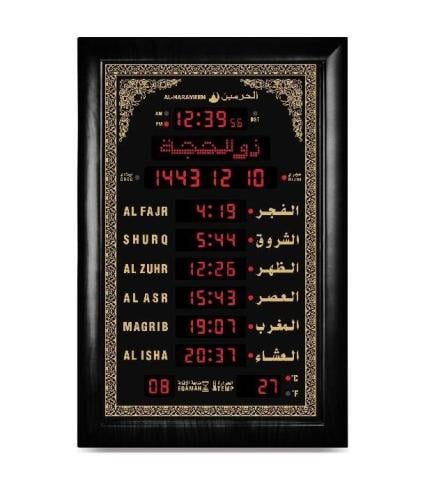 ساعة الحرمين لمواقيت الاذان باللون الاسود