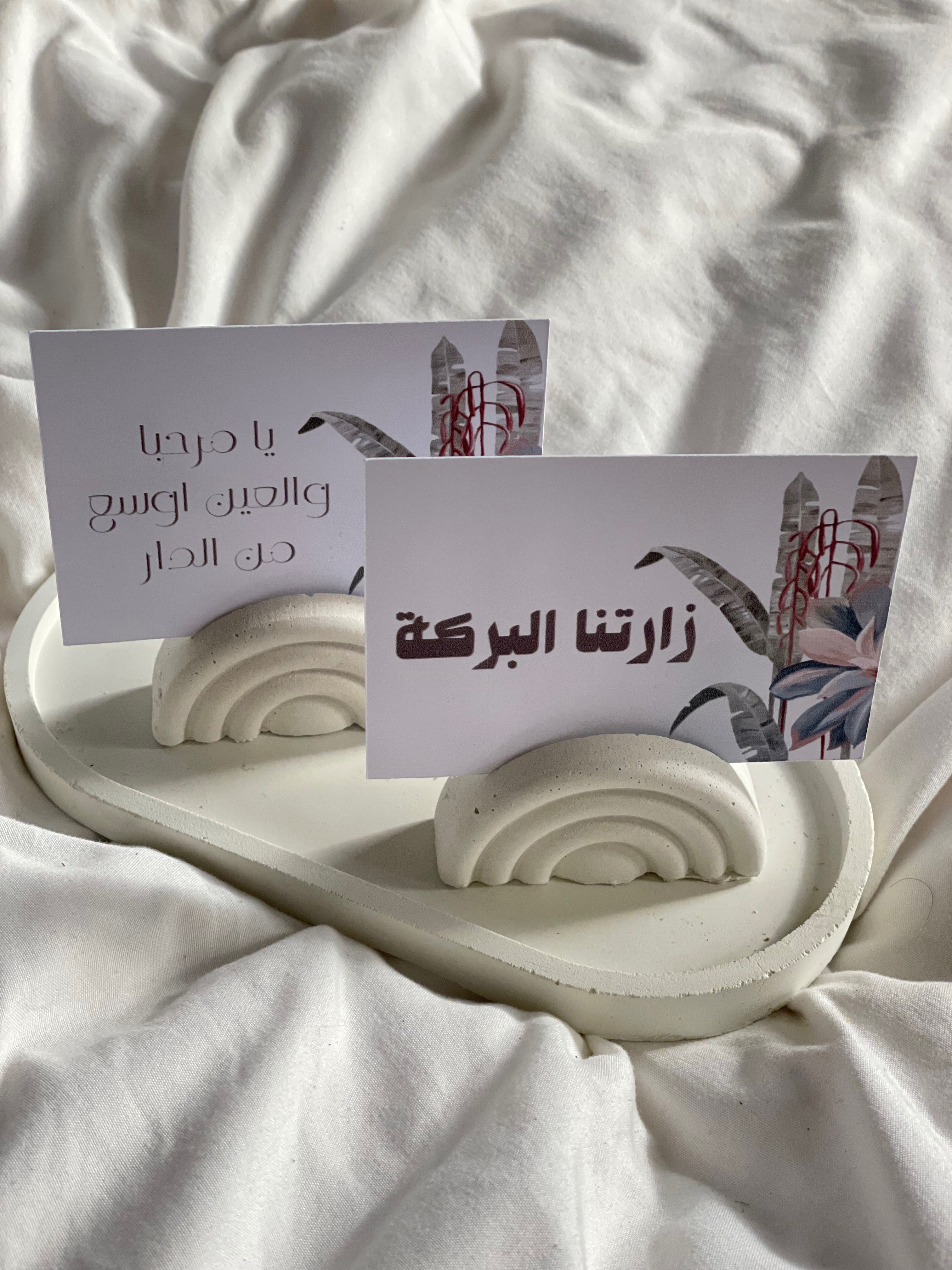 حامل كرت