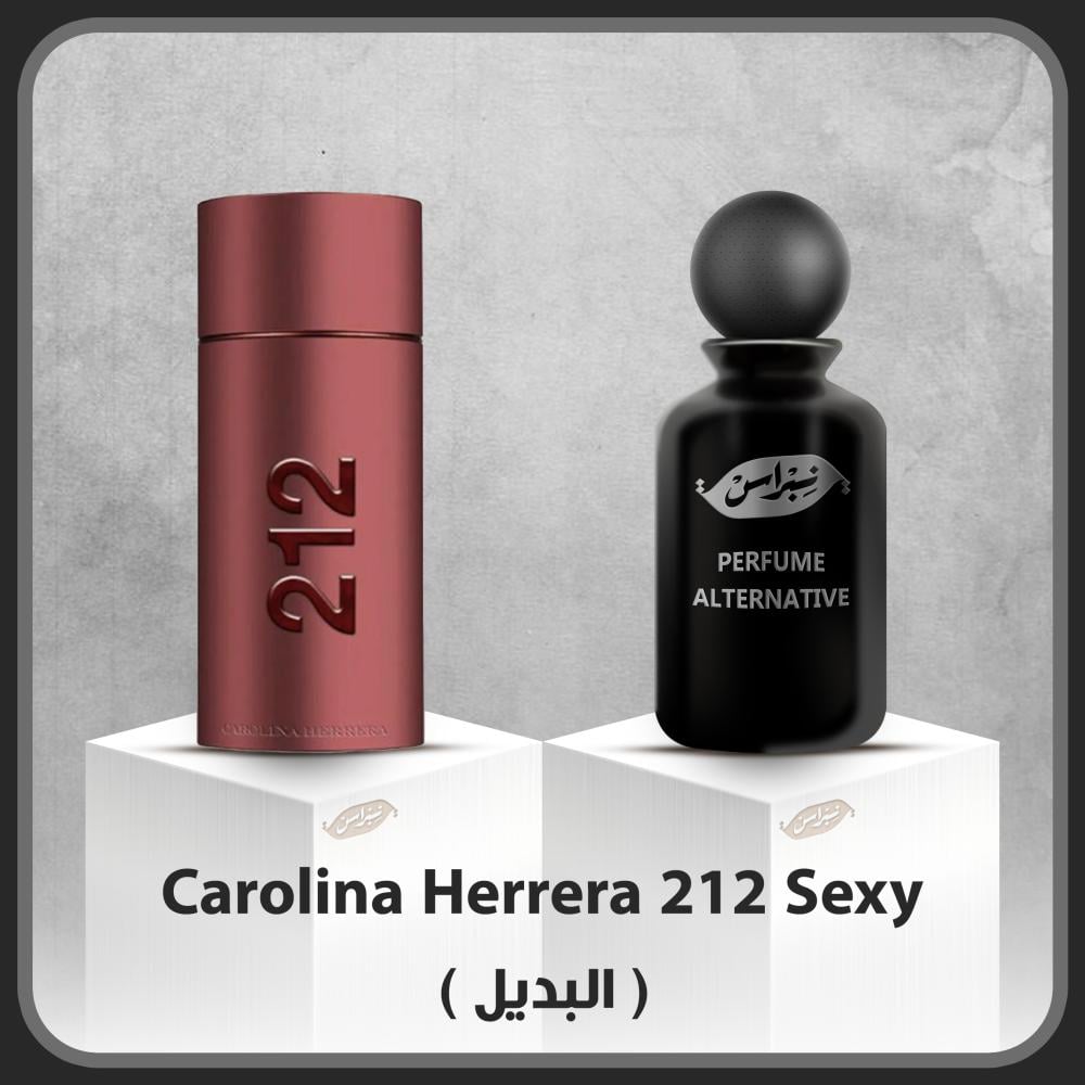 كارولينا هيريرا 212 سيكسي (البديل)