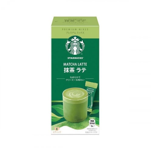 اظرف ستاربكس ماتشا لاتيه 4 اظرف Matcha latte