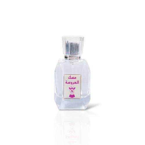 عطر مسك العروسة