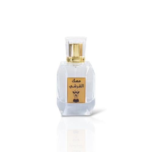 عطر مسك القرشي المعتق