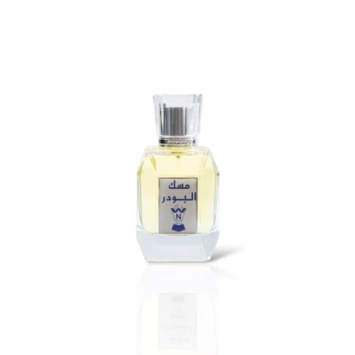 عطر مسك البودر