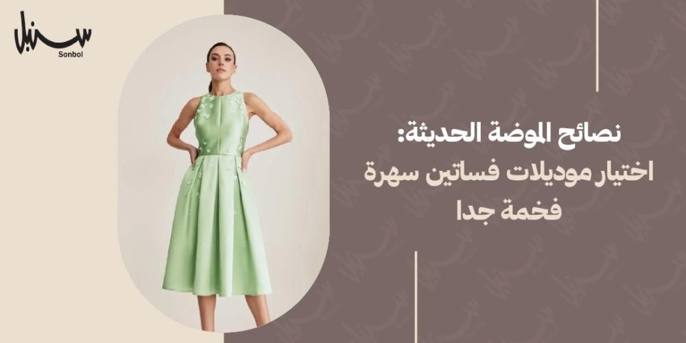 موديلات فساتين سهرة فخمة جدا