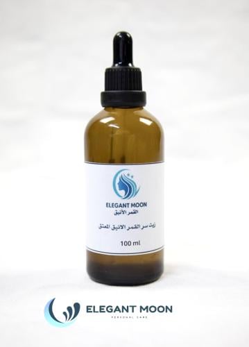 زيت سر القمر الأنيق المعتّق 100 مل