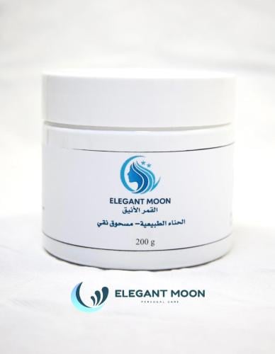 الحناء الطبيعيه - بودرة نقيه 200 جرام