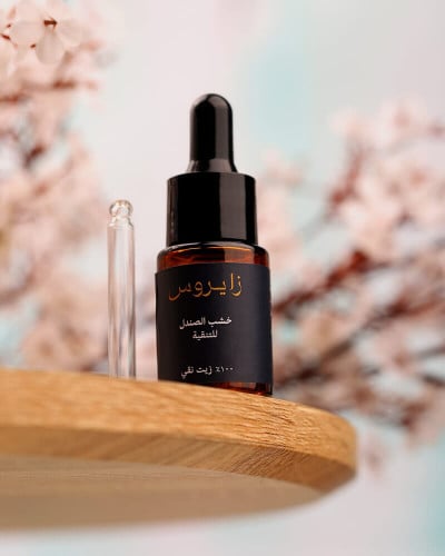 ‎ زيت خشب الصندل العطري المركز   |   ZFE005U