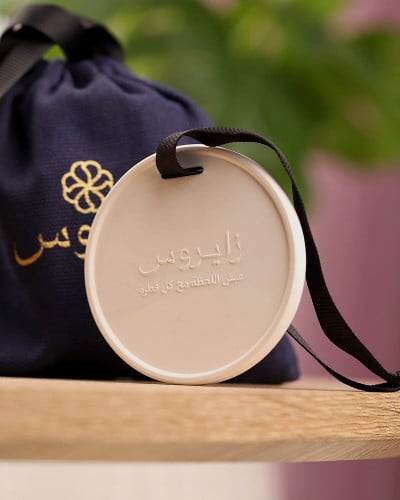 ‎ قرص فواحة خزفي لتعطير مساحتك   |   ZFD004U