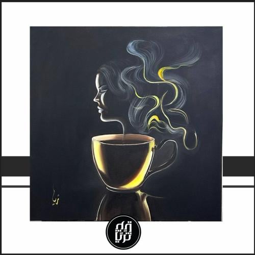 My coffee