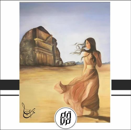 العلا
