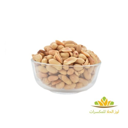 فول سوداني مقشر محمص (مملح)