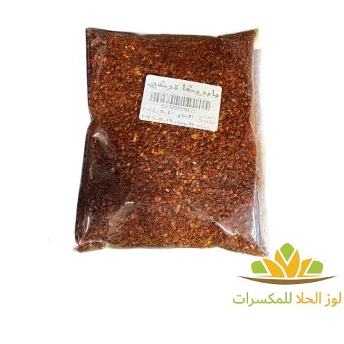 بابريكا تركي