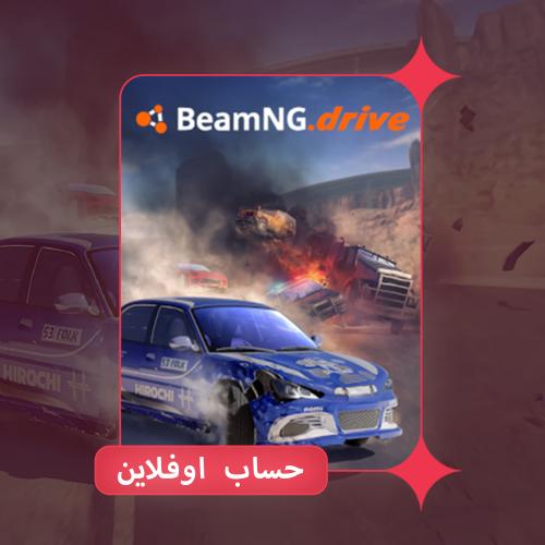 BeamNG Drive