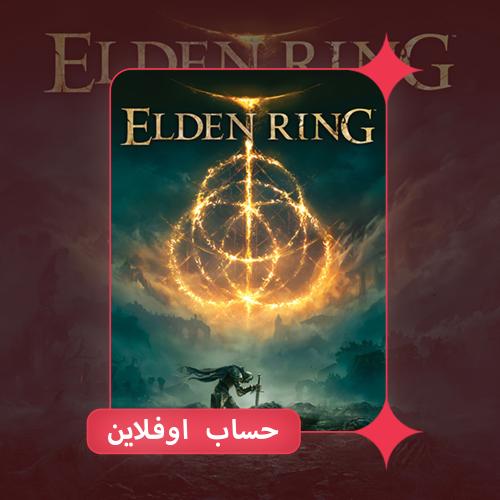 Elden Ring