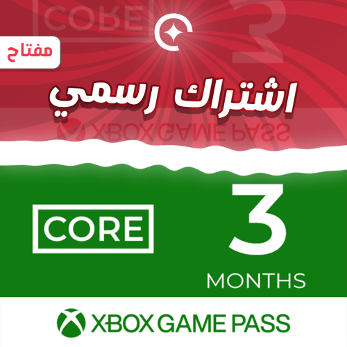 Xbox Game Pass Core