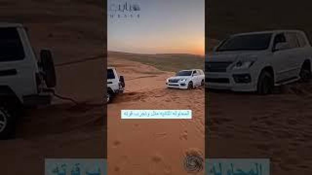 حبل سحب مطاطي 6 متر 14 طن مع حلقتين  شنطة  ازرق