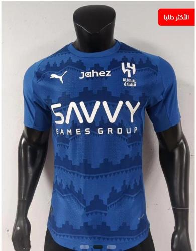 تيشرت الهلال الاول