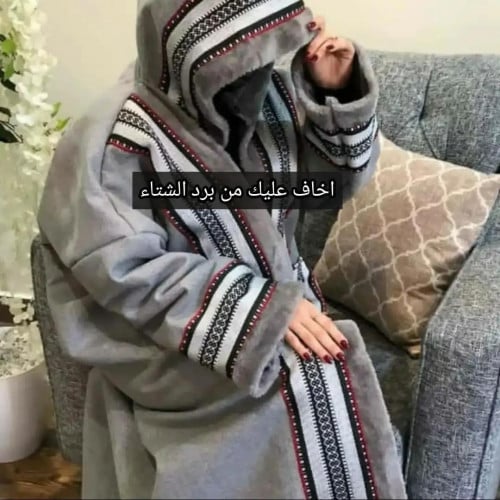 فروه نسائيه منقوشه بالسدو