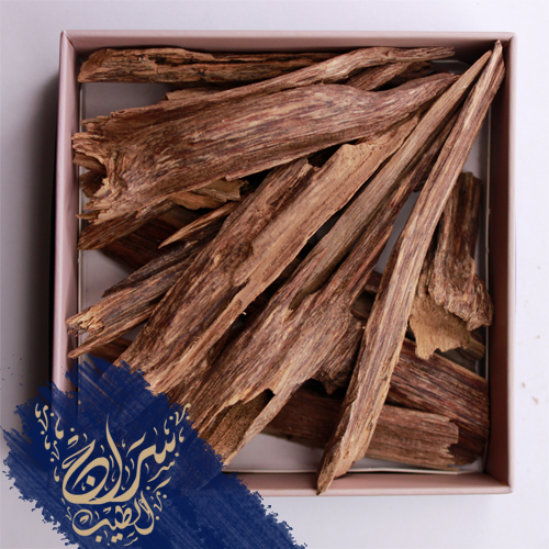 الهندي