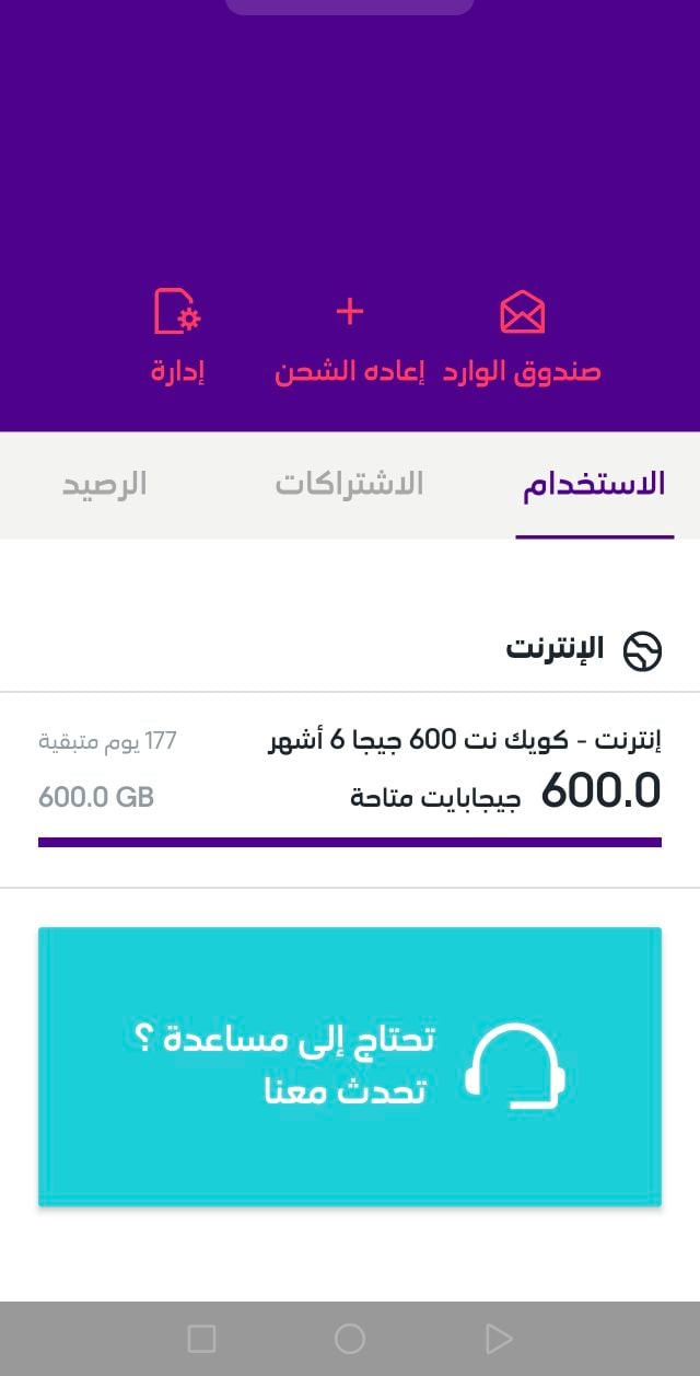customer feedback image